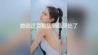  超顶 鬼父乱伦女儿婷宝 女儿感冒了给她打退骚针 美妙酮体 抽插鲜嫩紧致白虎小穴