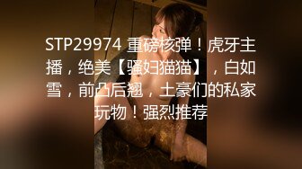 TMP011.同城妹妹无套约啪.男人聚会时的孤单选择.金宝娜,天美传媒