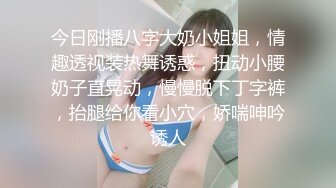 单位女厕全景偷拍多位美女同事各种姿势嘘嘘各种美鲍轮流呈现