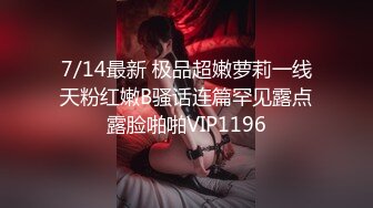 ✿极品御姐✿ 气质风韵高颜值性感爆乳女神▌师师 ▌迷晕胡桃小姐强制输出 赤裸性感猫耳 内射极品胯下淫宠