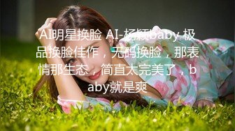 馒头逼一线天【无敌兔兔】带女神闺蜜一起，脱下内衣自摸揉奶，翘起屁股掰穴 厕所跳蛋塞穴呻吟