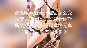   极品轻熟女美少妇吸奶器调教 绳艺调教 完美开三洞