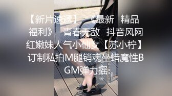 巨乳御姐 嘴叼内裤 劲爆裸舞【菲儿舞】专业热舞，美乳沫奶油 更新至5月最新合集【87v】 (16)