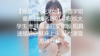 杏吧&amp;星空无限传媒联合出品 XKXB-8015 王拉拉升职记2-小同事逼迫 王姐姐逼破-辰悦