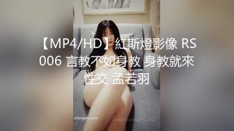 1/12最新 酒店式公寓约啪高顏值清纯学生妹看到大屌秒硬VIP1196