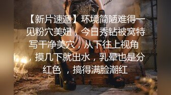 黑裙高跟大奶美女吃鸡啪啪 身材苗条皮肤白皙鲍鱼粉嫩 被小哥哥多姿势无套输出 撅着屁屁