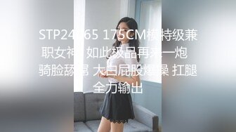 最新9月福利14，对话淫荡，顶级绿帽反差人妻【嫂子爱露出】大杂烩系列，各种3P4P调教，从头干到尾