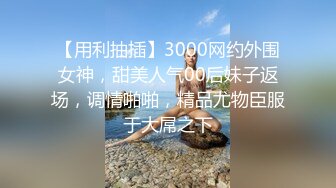 年度最佳销魂口嗨性感美丽荡妇贝贝家中给洋主管吸舔吃J8这技术太牛逼了分分钟就能给你裹射喽