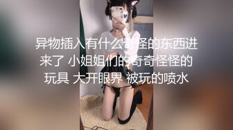 22岁 兼职学生妹  女仆装 近景调情啪啪 嫩乳直逼镜头