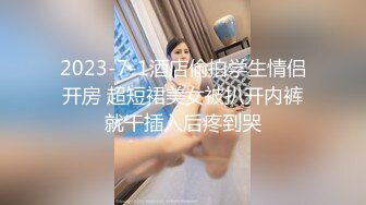 【新速片遞】 漂亮美女天台吃鸡啪啪 被小哥哥无套输出 内射满满一小穴 1080P超清原档 