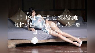 人妖系列之面具男铁链子锁住性感妩媚人妖脖子深喉舔屌 撅着屁股扣屁眼边拍摄边操