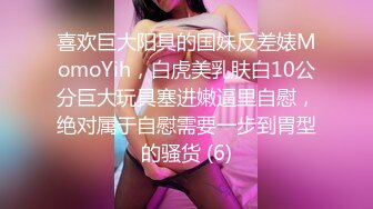 跟大学女友出来开房阴毛稀疏长得好看