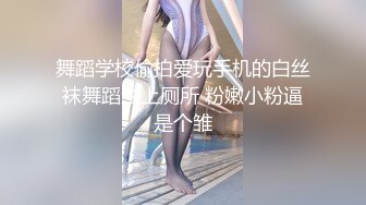 ✿扣扣传媒✿ FSOG078 超顶校花极下海美少女▌小敏儿▌