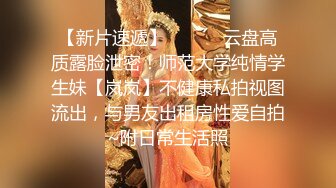 约炮须谨慎，小心成网红【姐妹探花】小伙以为飞来艳遇，酒店赴约啪啪干大胸少妇，卖力狂草爽了一把对方赚钱