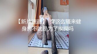 难得约到韩国美女一起啪啪，雪白嫩肌惹人鸡动