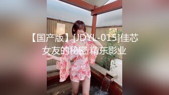 ★☆【极品女友❤️视觉盛宴】★☆又被哥哥指奸了 按悠宝的小豆豆流了好多淫水 好想被狠狠的后入呀 就算被插的浑身抽搐 也离不开的感觉