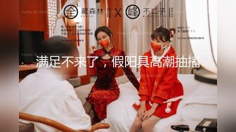 FC2-PPV-4405762 8頭身美女レベル高めス【高清无码】