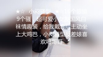 草莓 单亲爸爸为儿子找妈妈竟硬上极品女老师 琪琪