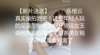 【新片速遞】国产CD伪娘系列可可爱爱『小舞酱』COS芭芭拉被两个肥宅前后夹击玩3P