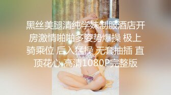  颜值爆表极品白虎多角度展示美鲍鱼，粉嫩干净诱惑十足劈叉一字马