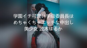 《稀缺房精选泄_密》清新美好桃花主题酒店真实偸_拍数对男女滚床单有情侣有偸_情的小欲女太能叫唤了貌似连干3炮