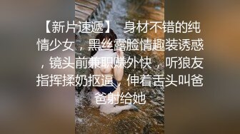  情趣内衣伪娘吃鸡啪啪 好大呀 老公爱不爱我 啊啊好舒服 上位骑乘啪啪 表情好骚