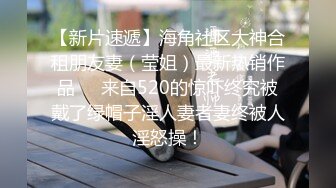 當代大學生寢室的真實生活,室友都上課去了,大二小學妹逃課在宿舍露鮑紫薇,小茓太潤了