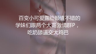 【AI换脸视频】赵美延[Miyeon]拘束无码啪啪 [12;00]