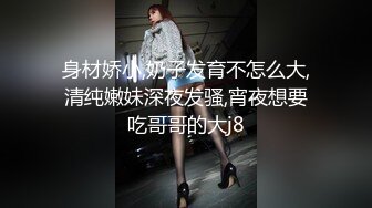 【双视角露脸】身材超好的舞蹈系学生