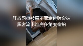 【超精品泄密】大美女北京张X与内蒙耿X燕性爱泄密