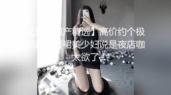 极品反差女大生04年清纯小姐姐【胡椒仔】露脸私拍，各种COSER裸体骚舞大号道具紫薇脸逼同框 (2)