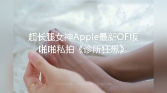 爱豆传媒ID5379塑料姐妹间的男友出借风波