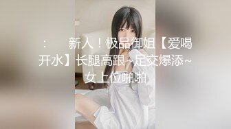 商场女厕偷拍黑丝美女职员，的已经发黑大肥鲍