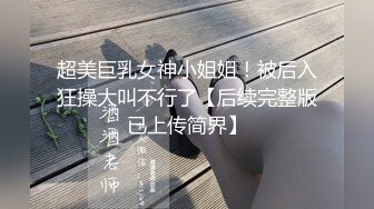 极品颜值女友露脸玩吃鸡无套黑丝爆操，玩游戏真6