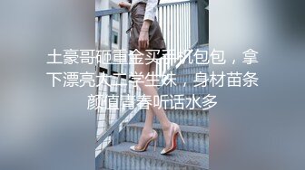 【新速片遞】 眼镜先生与肉肉妻子 ·❤️ 约炮史，给妻子约形形色色的质量单男，每次都满载而归，绿帽淫乱活动，现场超刺激！