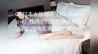 我要赤膊上阵勇斗恶魔 Mona &amp; Jucy 两个一起来 我也临阵不惧一往直前