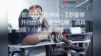 巨乳无毛粉嫩骚逼情趣淫荡装女友被大鸡吧狂草