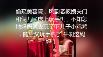 十月最新推特收费群流出??男扮女装潜入水上乐园偷拍美女换衣洗澡?陰毛旺盛Vs吊钟大奶小姐姐