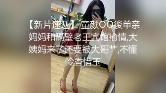 窗户边口交