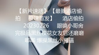 20岁女神下海！纯欲巅峰【田园橘子】，这腰身这屁股简直绝了，毛茸茸的小逼逼，好想扑上去舔一下