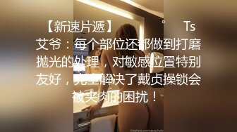 饑渴難耐寂寞小少婦居家偷情私會強壯小夥啪啪打炮 主動吃雞巴張開雙腿給操幹得高潮不斷 無套內射中出 原版高清