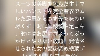 【MP4/HD】肉欲系美女，大奶肥臀，按摩器震动骚穴，掰开小穴特写，揉搓阴蒂搞得湿湿