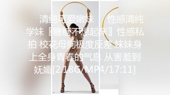 【唯美推荐❤️极品女神】推特唯美色影师『Endmag』女神私拍流出 灵与欲的完美结合 高清私拍205P 高清720P版