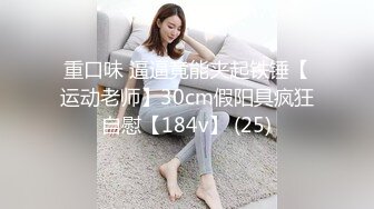 《魔手外购极品CP》公园女厕偸拍数位年轻小姐姐大小便~人逼同步正面4K特写绝对给力~斯文眼镜妹的私处是我喜欢的类型 (1)