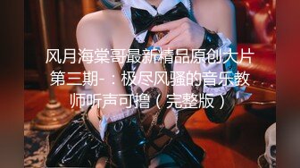 【新片速遞】   舞蹈女神来袭！极品美腿黑丝！随着音乐摆弄美臀 ，特写肥穴 ，扎起双马尾 ，看着更是诱人