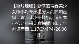 網爆本土約炮達人Tung約辣妹尤物穿連體網襪啪啪＆蜂腰翹臀小雨爆乳裝舔逗粗屌女上位瘋搖超嗲淫叫 720p