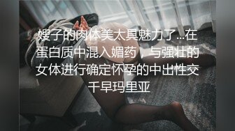 起点传媒 性视界传媒 XSJKY098 饥渴女家教的淫欲课程 仙儿媛