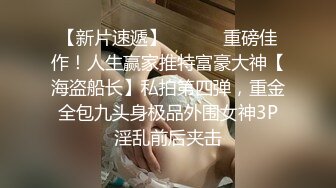 良家少妇老公出差3个月憋不住,喊我上门去操