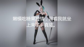 【新片速遞】  颜值很高的美女主播一个人在家精彩大秀直播诱惑狼友，淫声荡语互动撩骚完美好身材，揉奶玩逼特写展示好骚啊