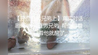 【FSOG-037】淫欲精油游戏